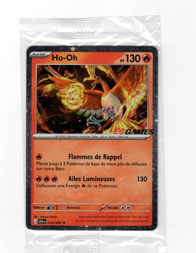 010 086 games promo - ho-oh,