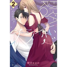 Lingerie Series Love Manga