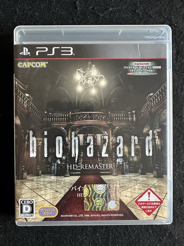 Playstation resident evil - playstation,