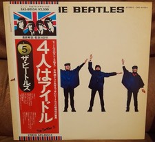 BEATLES HELP! JAPAN 1976 LP