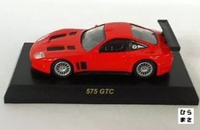 1/64 Ferrari 575 GTC Red