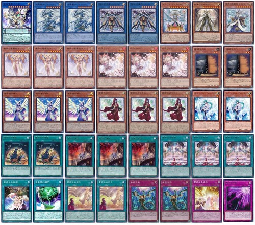 Voiceless voice - yu-gi-oh,