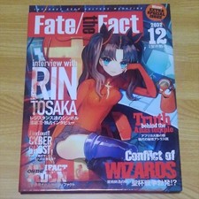 PSP Fate/Extra Limited Edition