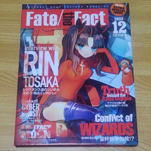 Psp fate extra - limited, edition
