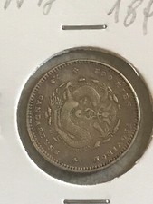 YUAN Silver China 10 Cent 1896