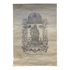 *HH* Antica Litografia Religiosa Madonna Spezzano Albanese Cosenza Apicella '800