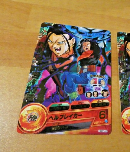 Dragon ball dbz - ball, dbh