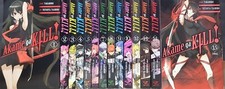 Akame ga Kill! Manga Yen Press