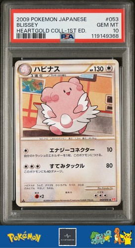 2009 japanese pokemon - 2009,