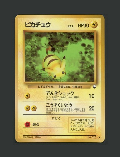 1998 pikachu 025 - pikachu, #025
