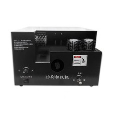 Treccia schermatrice elettrica