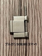 Bulgari DIAGONO Coma subacqueo