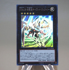 Yu-Gi-Oh Numero C39: Utopia