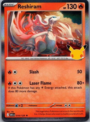 Lugia holo classic collection - holo,