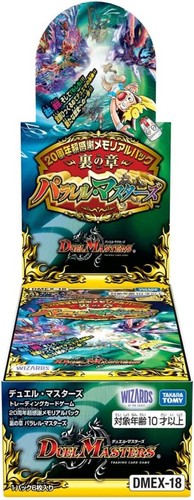 Duel masters tcg dmex - tcg, dmex-18