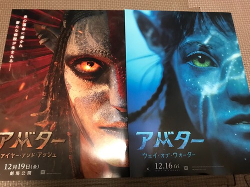 Set avatar fire and - fire,