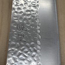 Coltello Da Cucina Giapponese