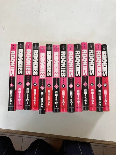 Rookies paperback vol set - rookies, vol.1-14