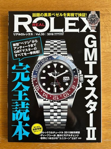 Real rolex - real,