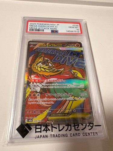 Mega charizard 229 - charizard, ex