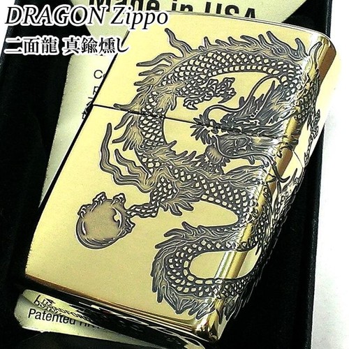 Accendino zippo bifacciale - accendino,