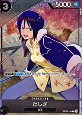 Tashigi OP02-105 (Promo) Girls