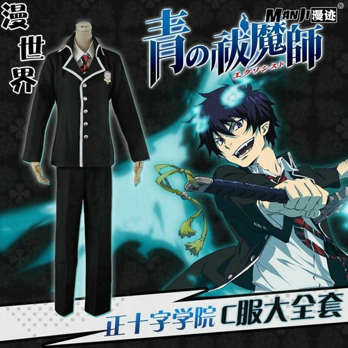 Costume cosplay uniforme