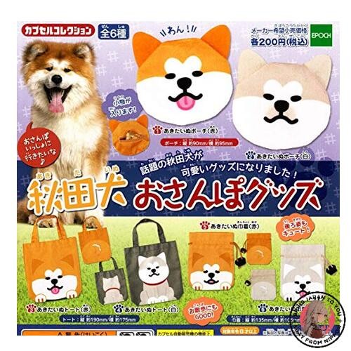 Nuovo akita articoli per - nuovo, cani