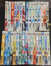Capeta Comic Manga vol. 1-32
