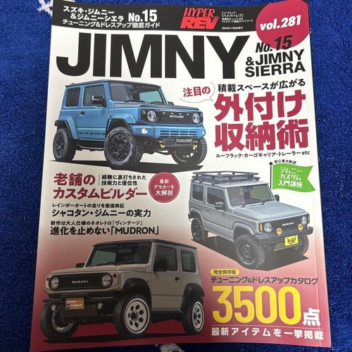 Libri jimny sierra nomad - libri, jimny,