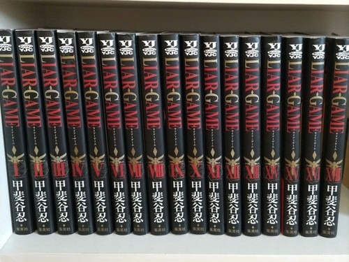 Gioco bugiardo volume - 1, 16
