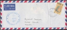 SOLOMON IS 1983 local cover
