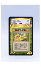 Pikachu Illustrator Jap Promo