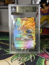 Dragon Ball 2004 gioco di
