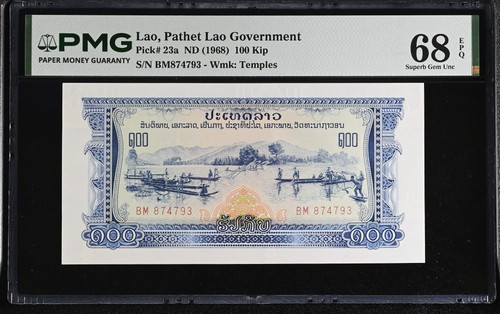 Laos 100 kip - 100, 23