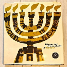 ISRAELE ALBUM CARTELLA BOLAFFI