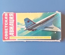 Collezione completa 32 cartoline "Aviazione Militare URSS" – Mosca 1970 CCCP