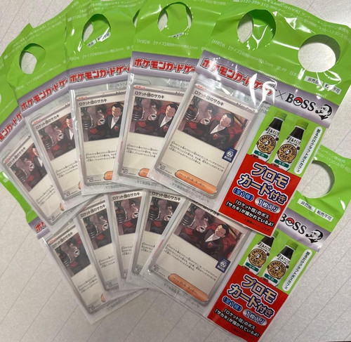 Set carte pokemon team - carte,