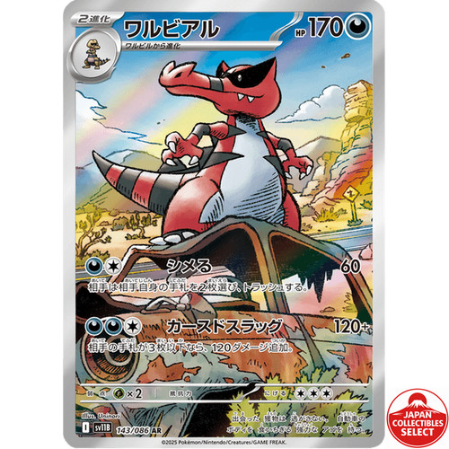 Carta pokemon coccodrillo - carta,