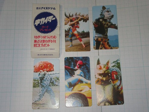 Kikaider carta grande carte - kikaider,