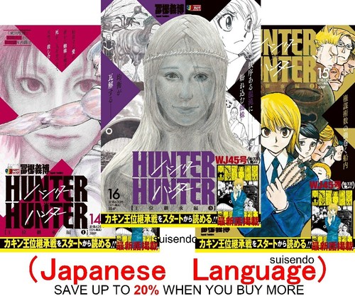 Hunter vol - x, vol.14-16