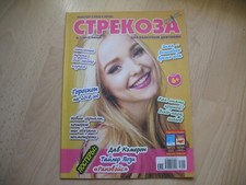 Dove Cameron Tyler Posey