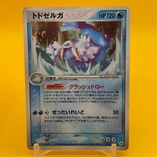 Walrein Pokemon Card Game TCG Japanese From Japan Nintendo Anime F/S