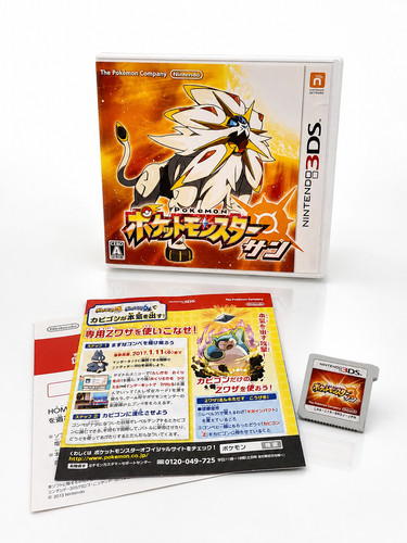 Pokémon sole giapponese - pokémon,