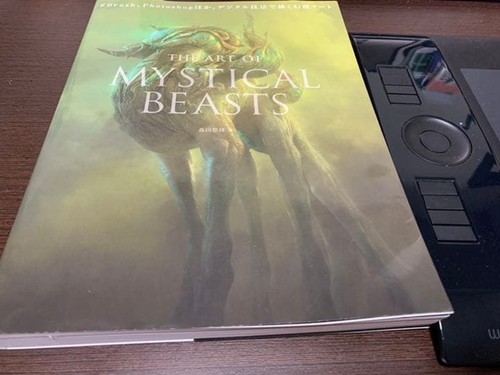 The art mystical beasts - the,