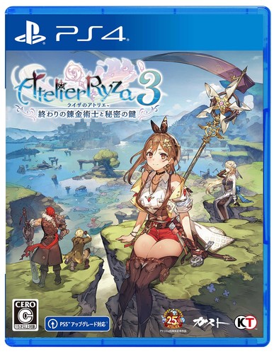 Videogioco ps4 - (giappone),