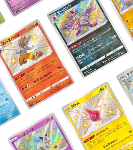 Shiny baby japanese - x,