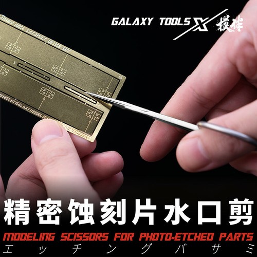 Galaxy tools modeling foglio - tools,