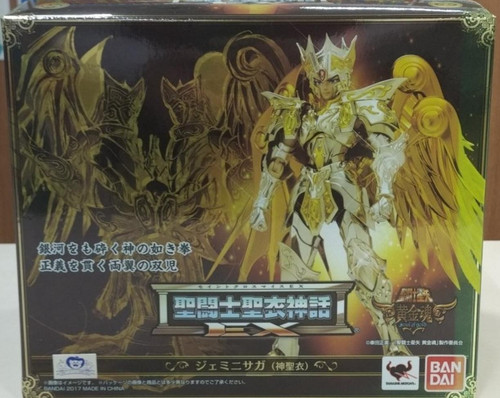 Bandai saint seiya myth cloth - seiya,