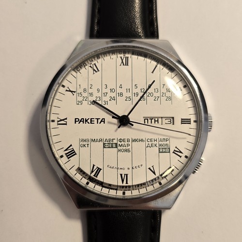 Orologio raketa calendario - orologio,